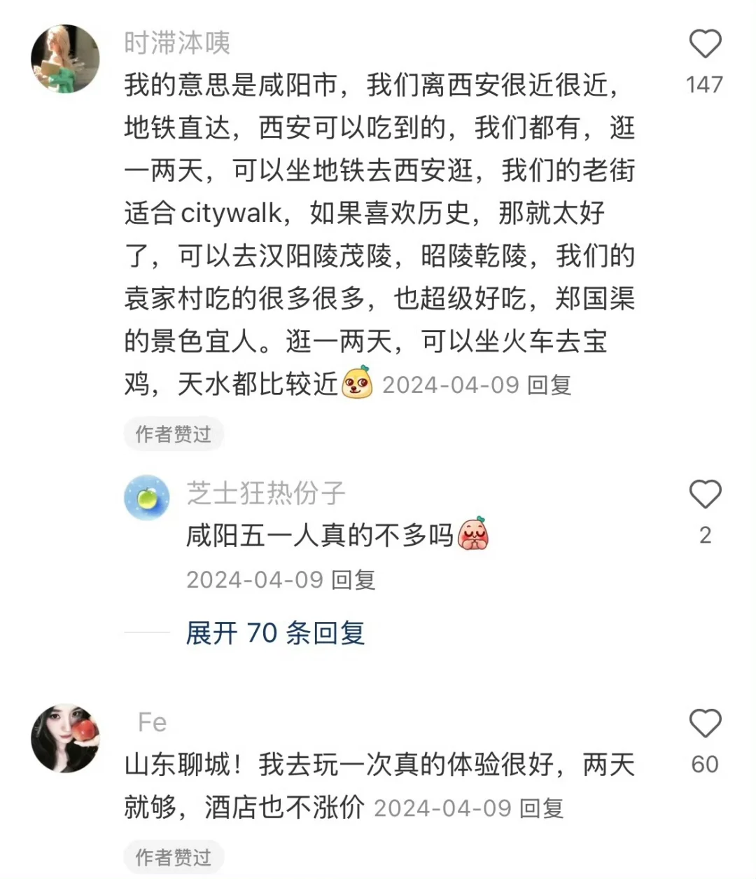 国内不火但非常好玩的小众城市🏙️