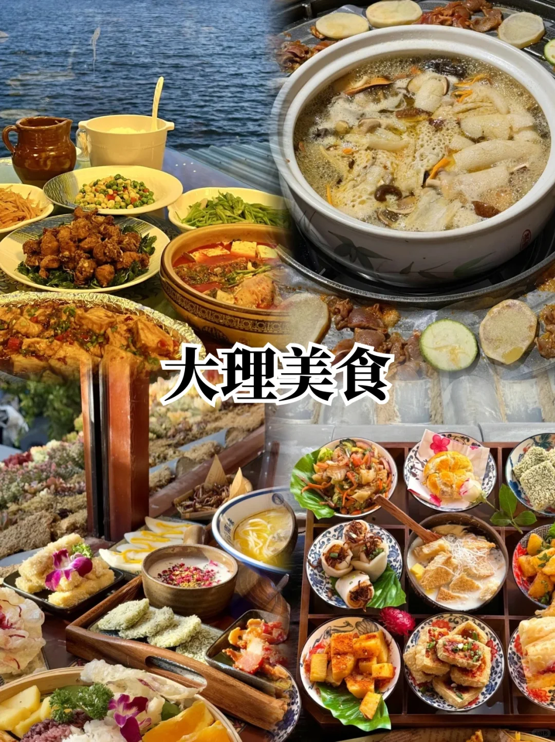 📍大理两天一夜懒人版逛吃攻略