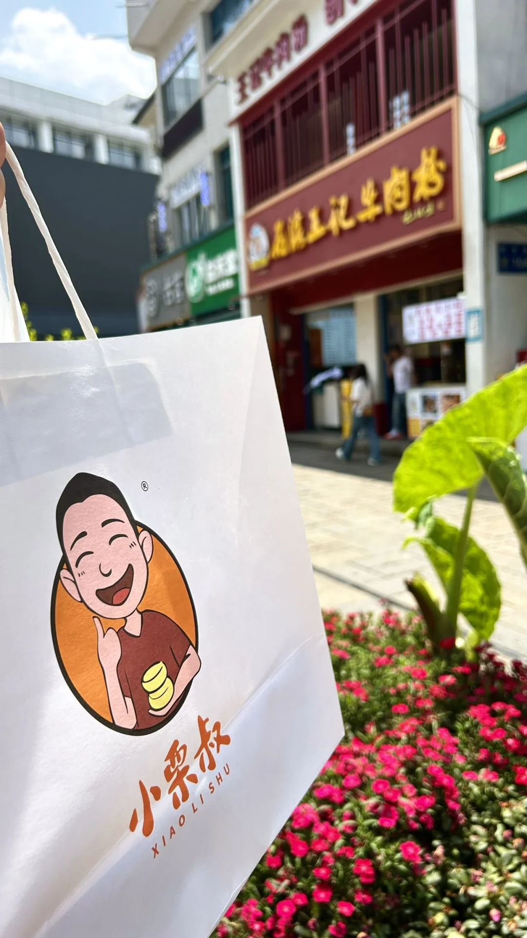 贵阳….我去过的花溪公园旅游攻略大合集