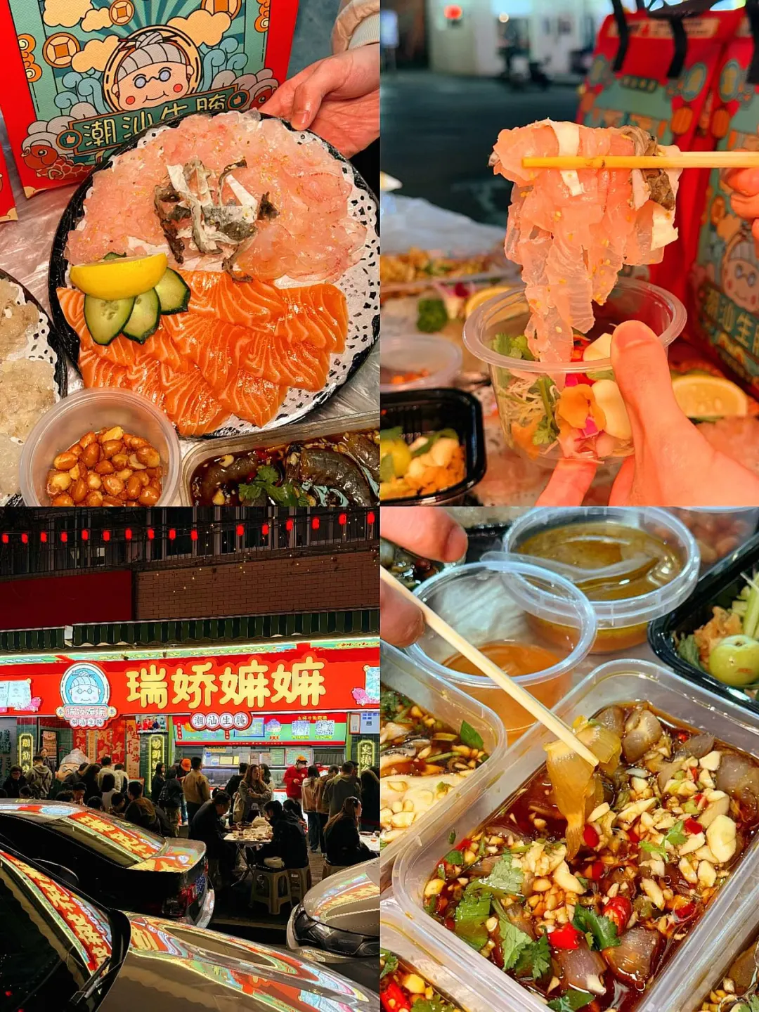 汕头旅游攻略～真心提醒4.5月份来汕头的宝