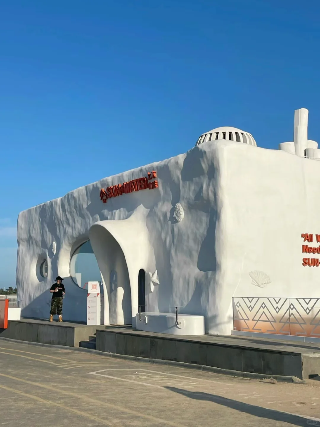 J人好恐怖啊😅……闺蜜写的日照旅游攻略