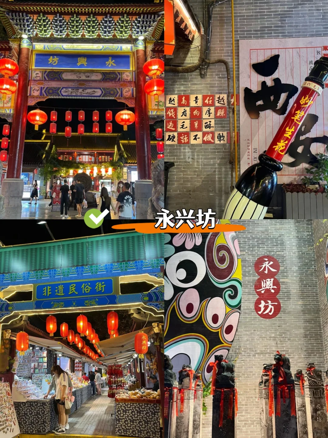 来西安旅游不跟团👉私人订制人均1000+💰