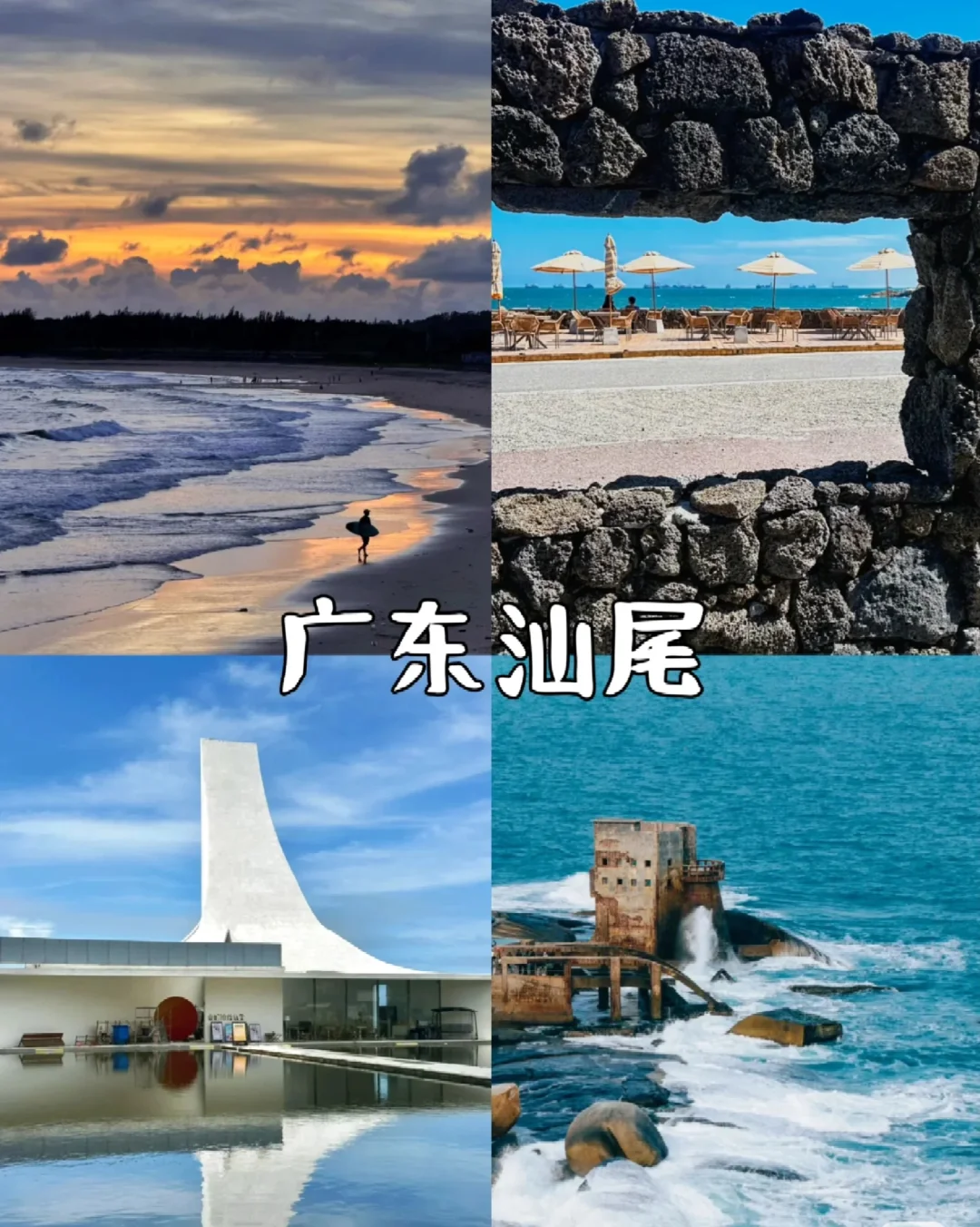 五一反向旅游灵感地，主打一个冷冷冷门小众