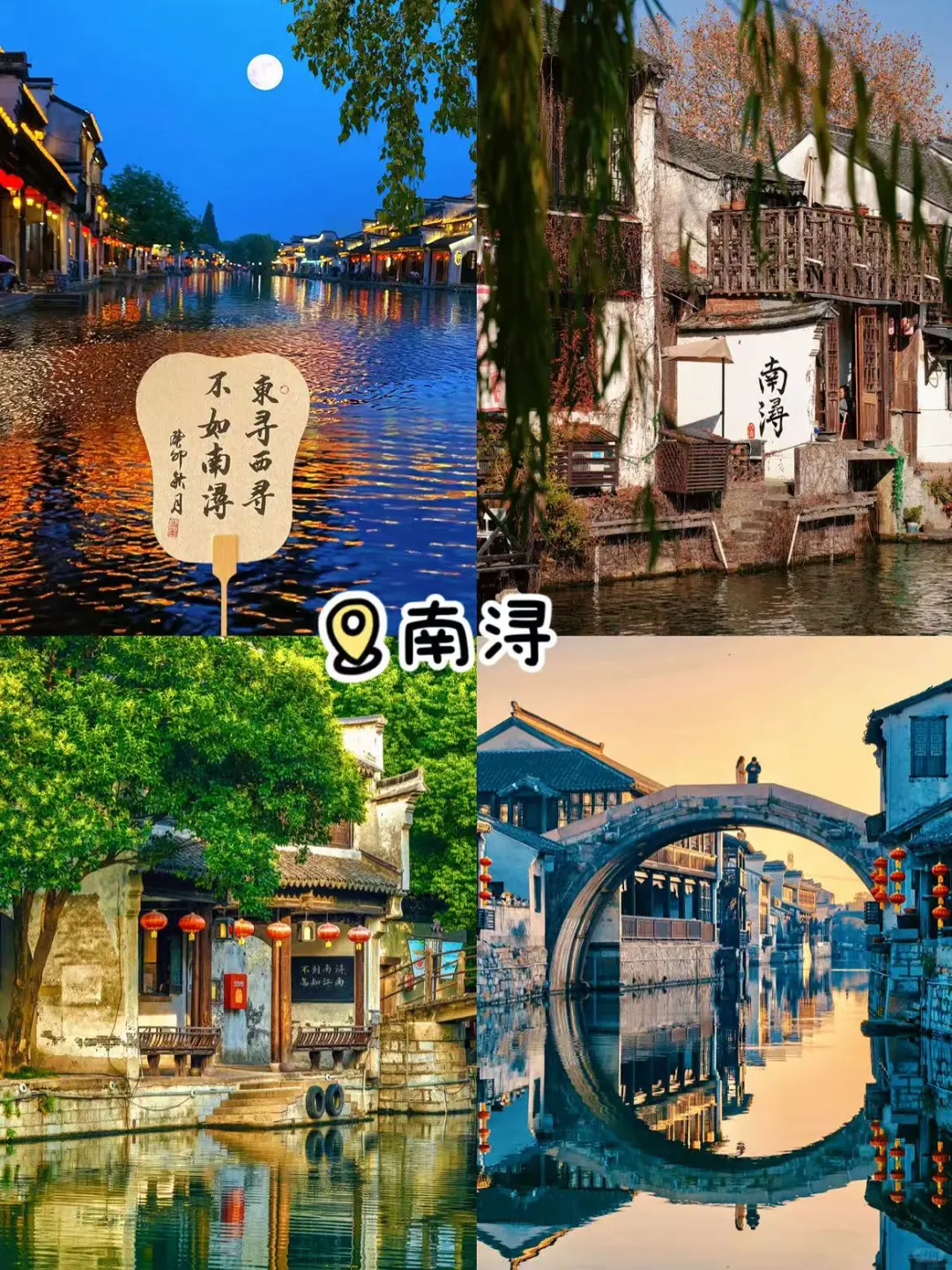 国内9个超美的古镇，后悔没早点去...