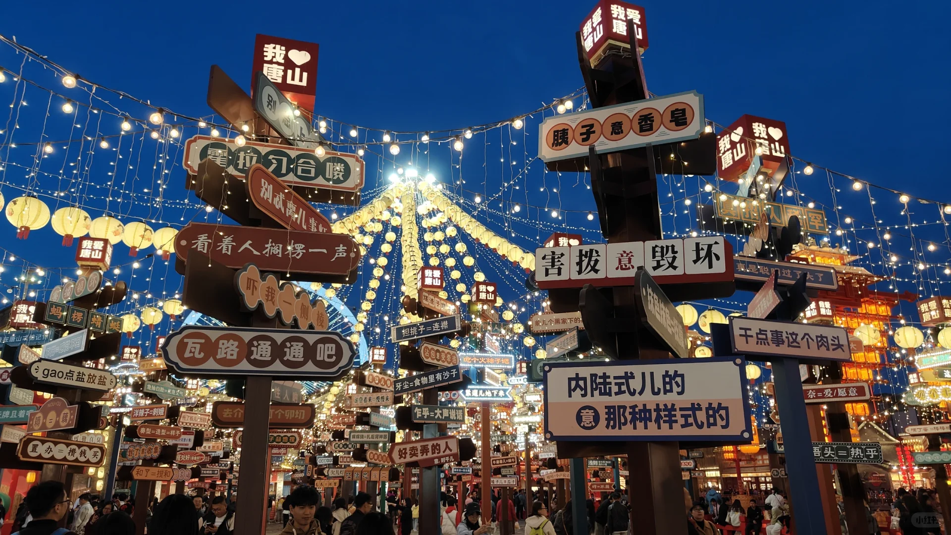 景区体验感还不错。