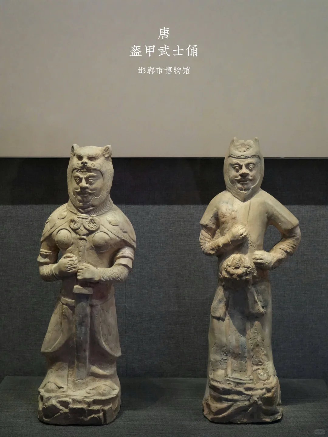 邯郸市博物馆参观感受及攻略