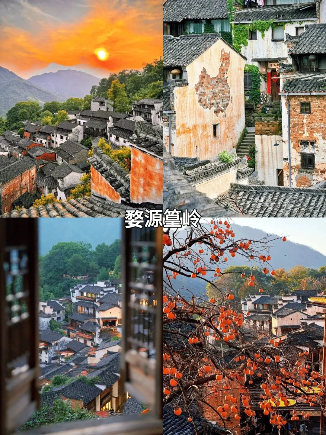 此生必去的十个地方