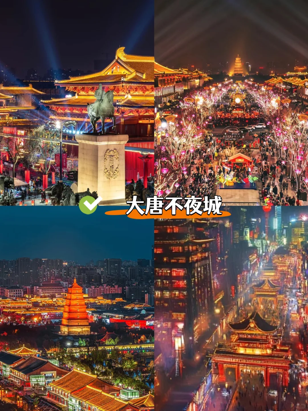 来西安旅游不跟团👉私人订制人均1000+💰
