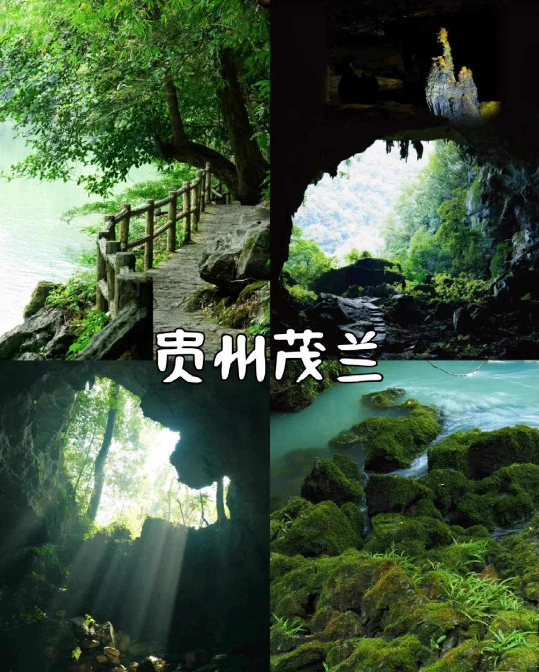 五一反向旅游灵感地，主打一个冷冷冷门小众