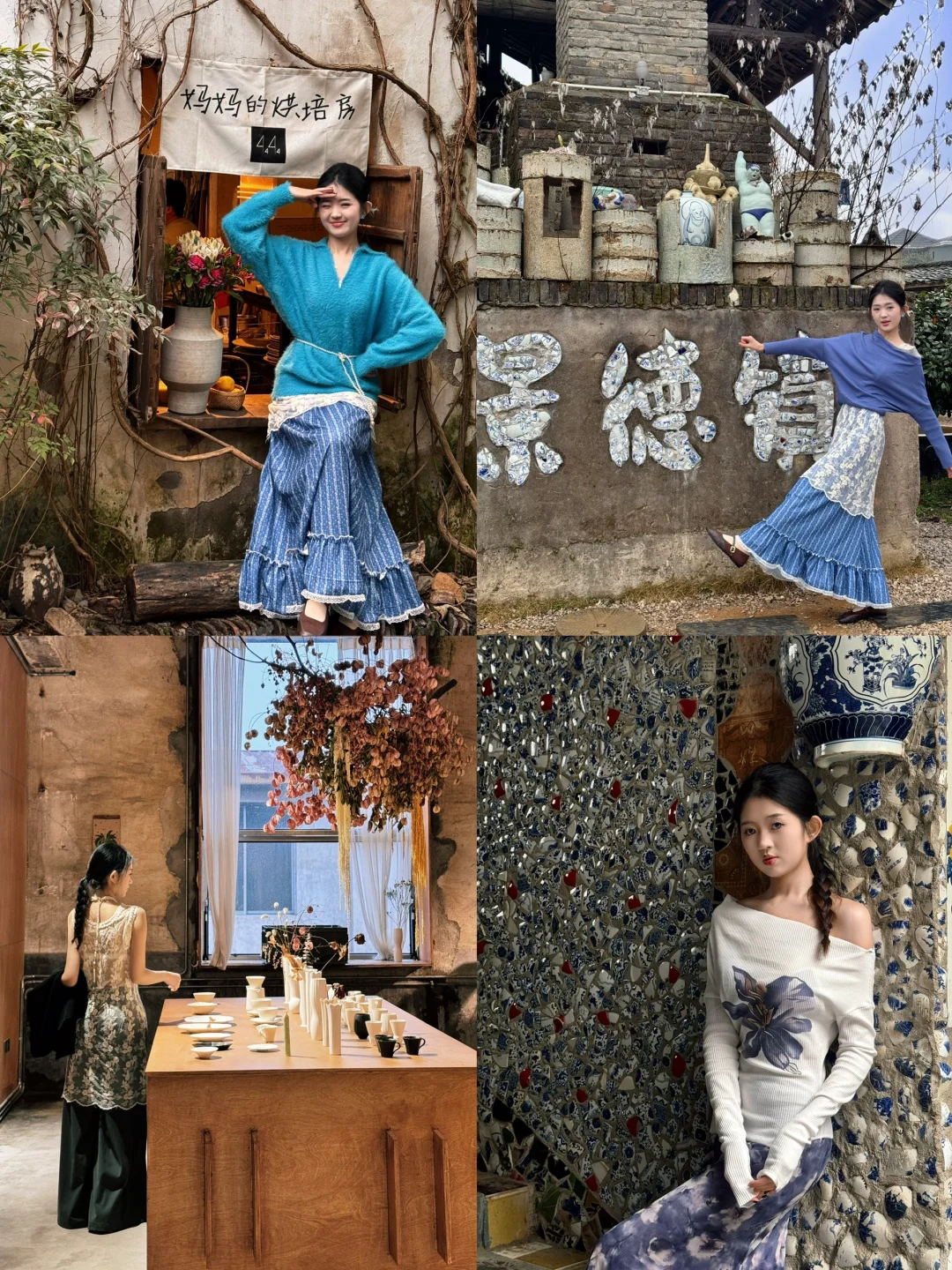 📍景德镇🫧旅游攻略大全📖不踩雷❕