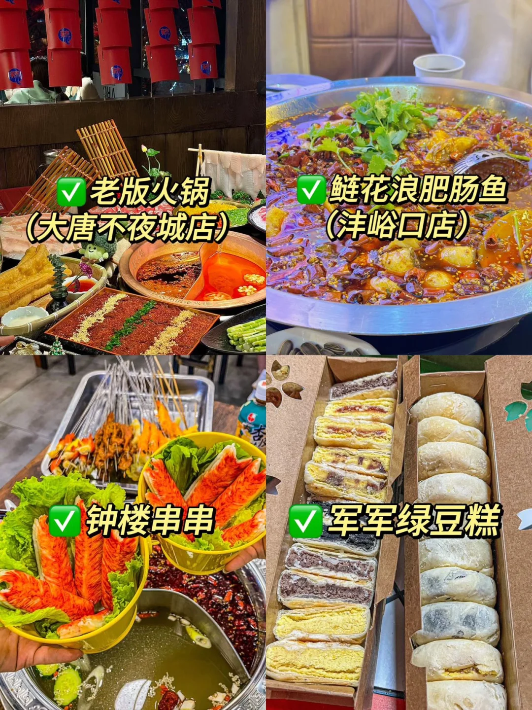 西安旅游攻略|4天3晚不绕路，要来的姐妹🐎住