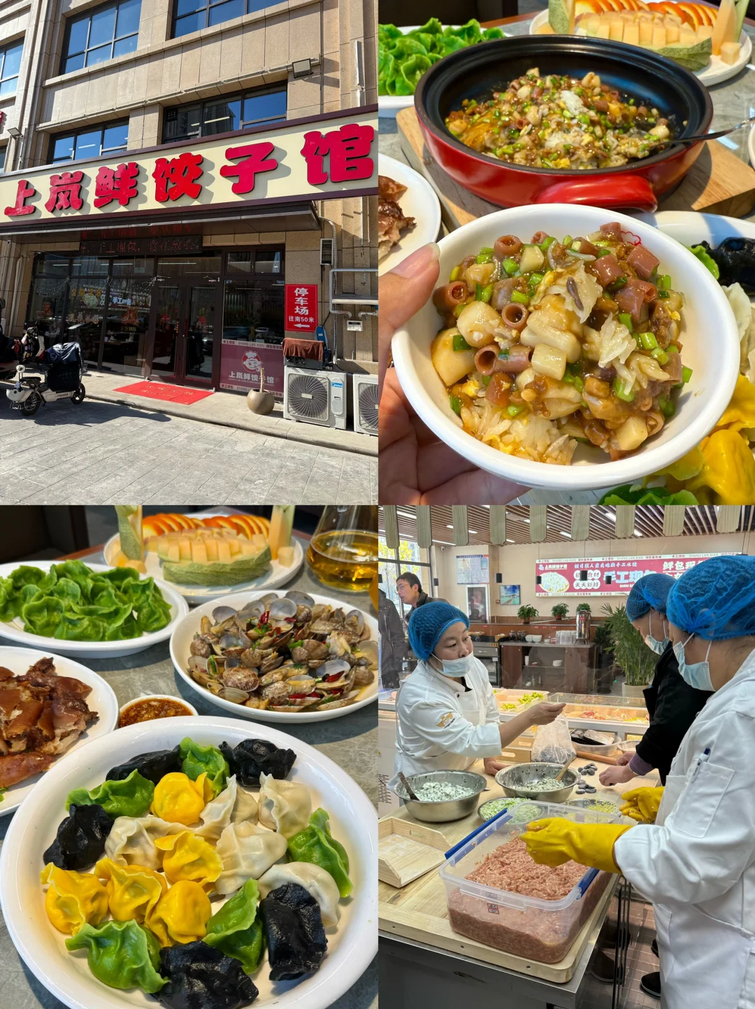 J人好恐怖啊😅……闺蜜写的日照旅游攻略