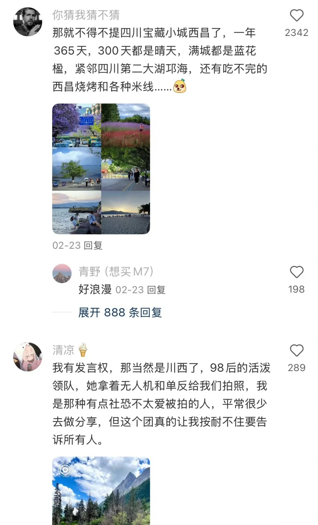 国内不火但非常好玩的小众城市🏙️