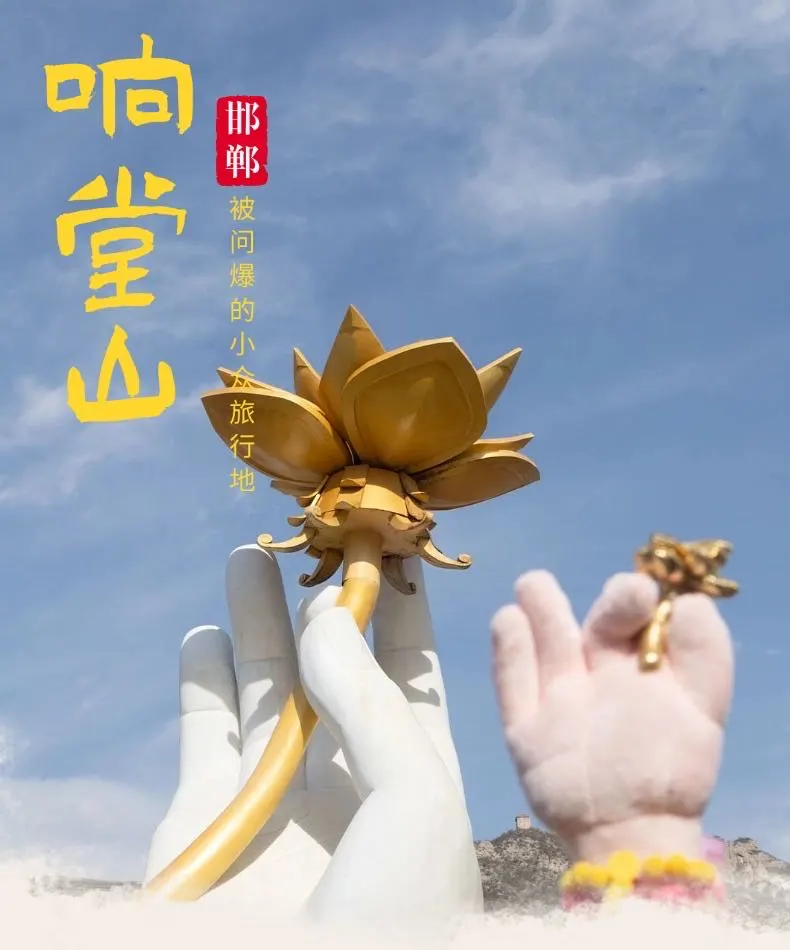 被问爆的小众旅行地，响堂山到底有多绝