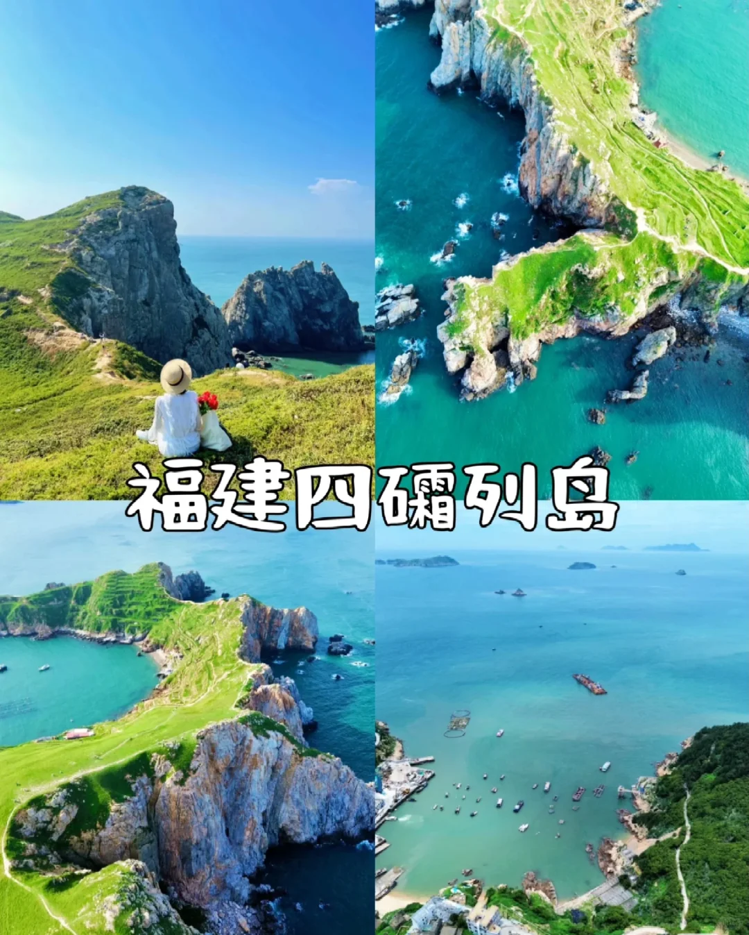 五一反向旅游灵感地，主打一个冷冷冷门小众