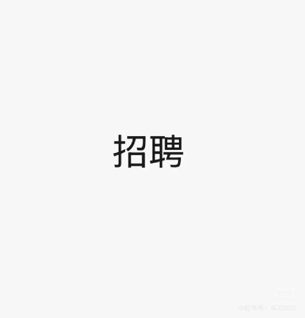 广东珠海大型景区包吃包住福利不错