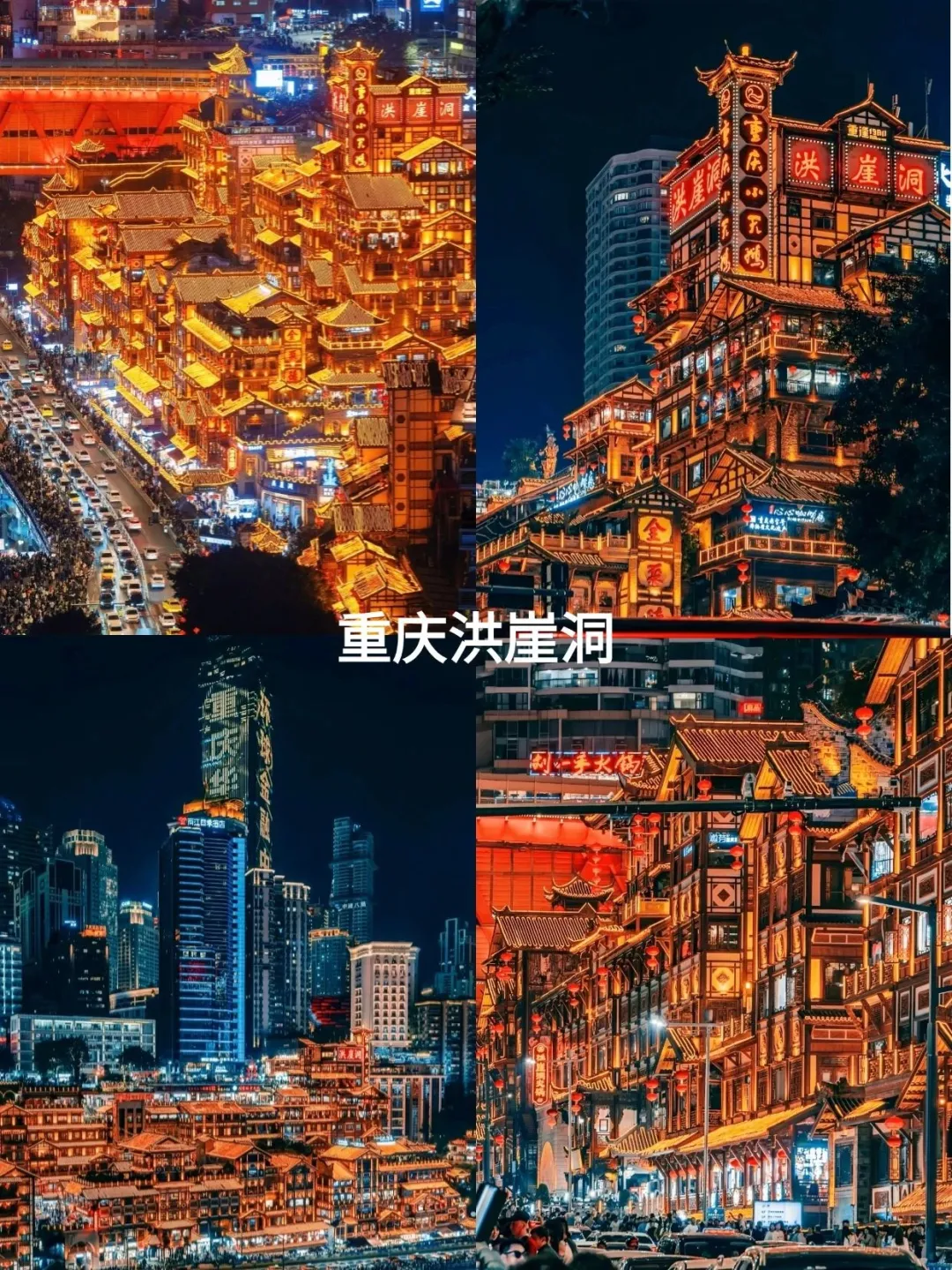 此生必去的十个地方