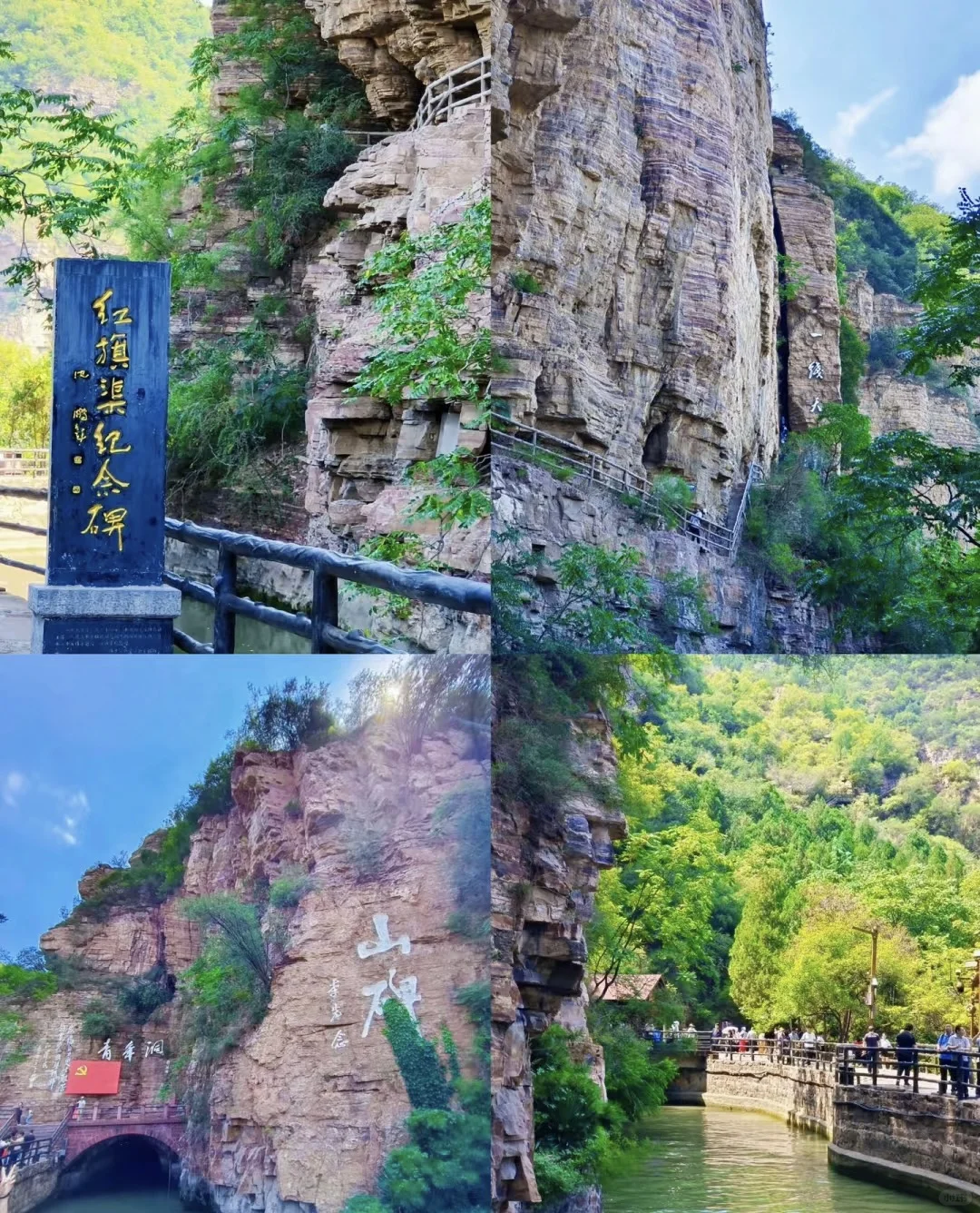 红旗渠|太行大峡谷·保姆级游玩攻略‼