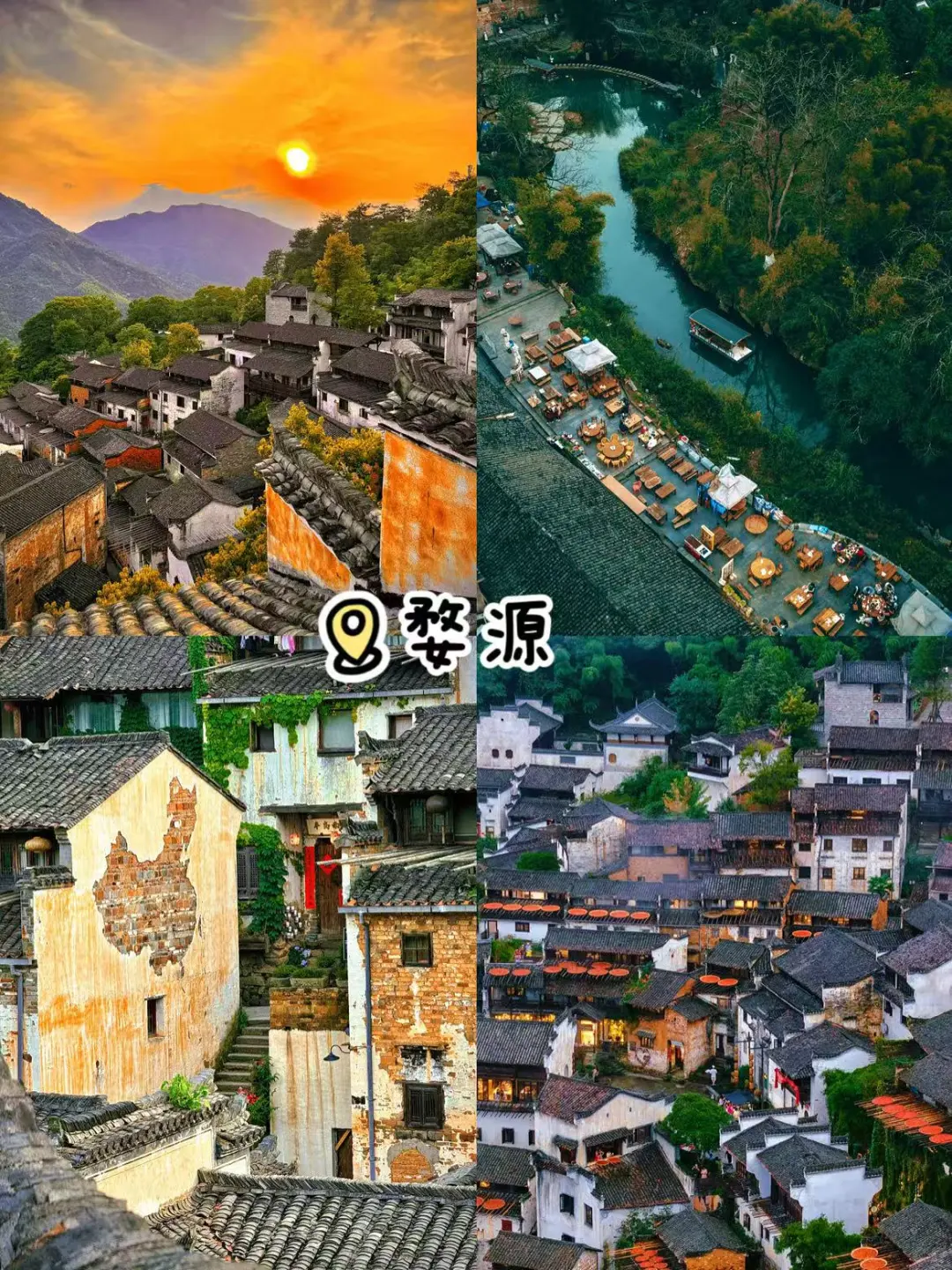 国内9个超美的古镇，后悔没早点去...