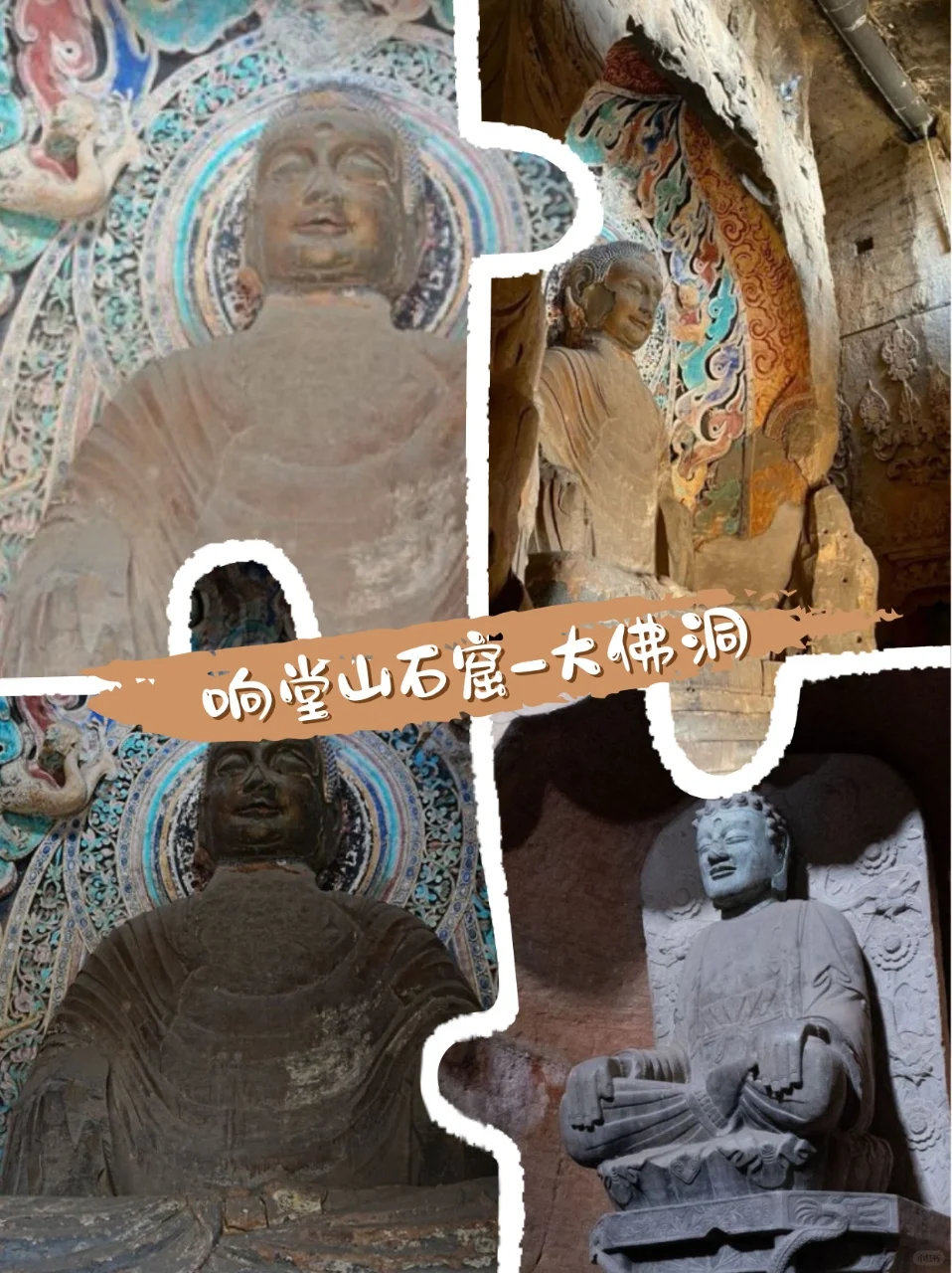 河北冷门绝美石窟！响堂山真的值