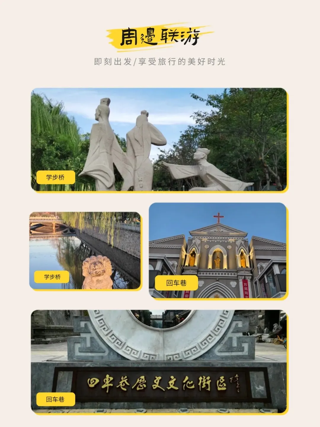 被问爆的小众旅行地，响堂山到底有多绝