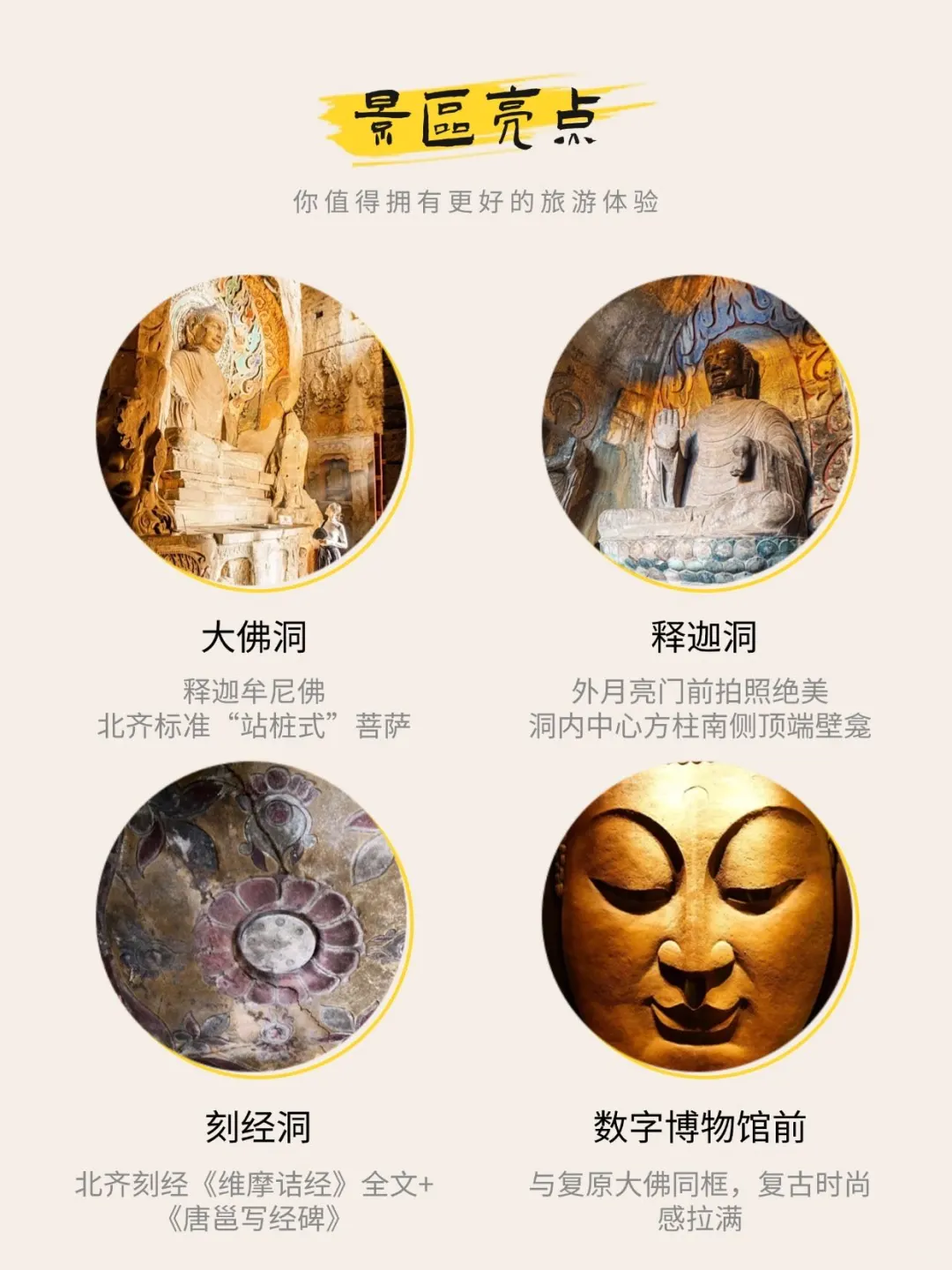 被问爆的小众旅行地，响堂山到底有多绝