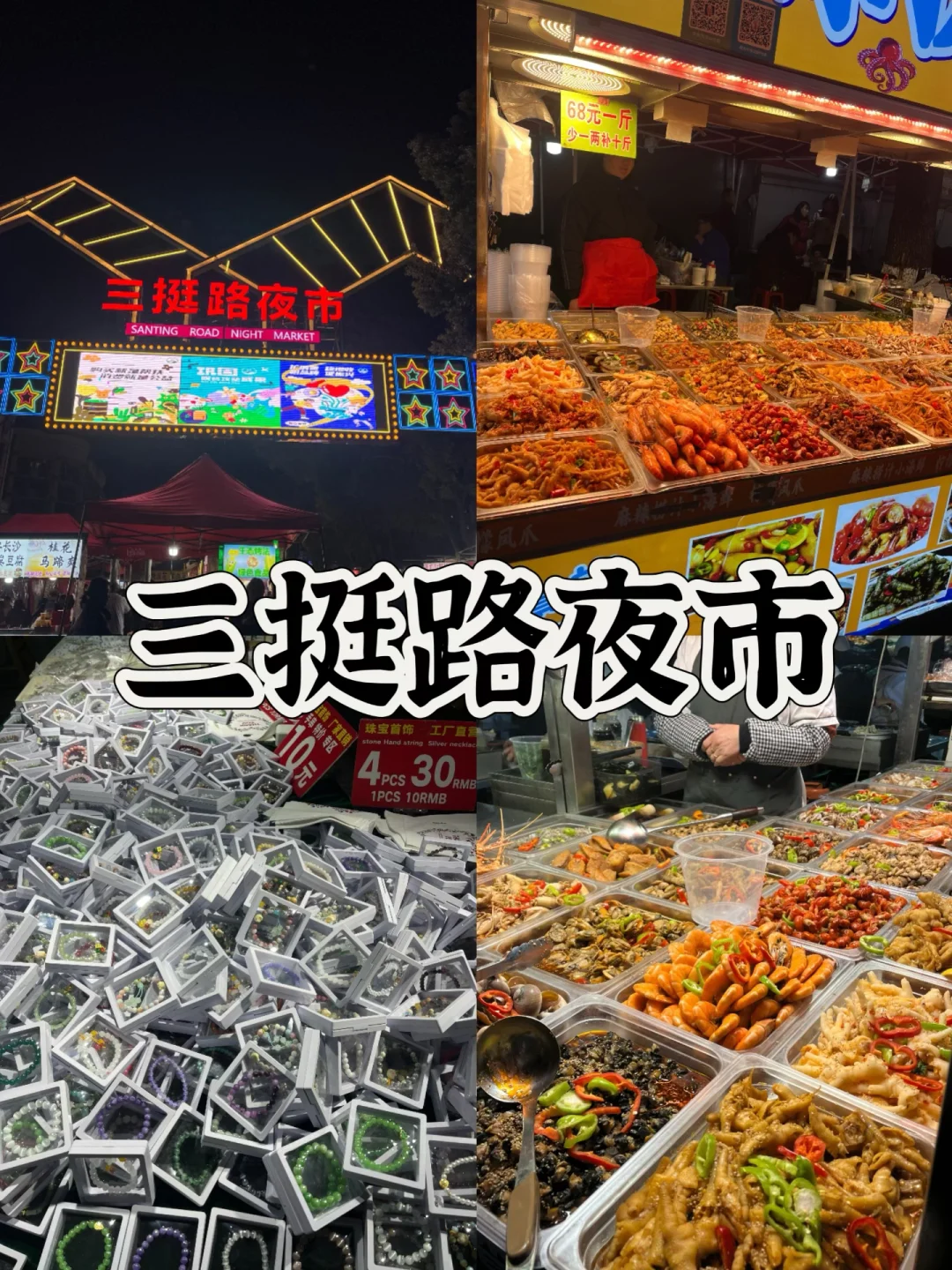 03女大📍义乌/一日游精华版旅游攻略❗️