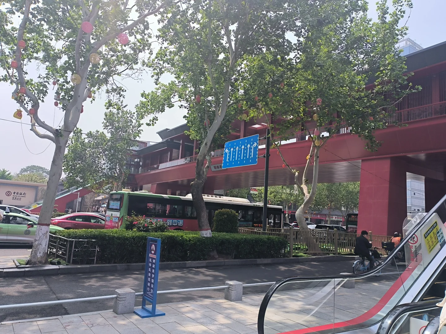 🚀邯郸行 | 🏨登程酒店📷邯郸道