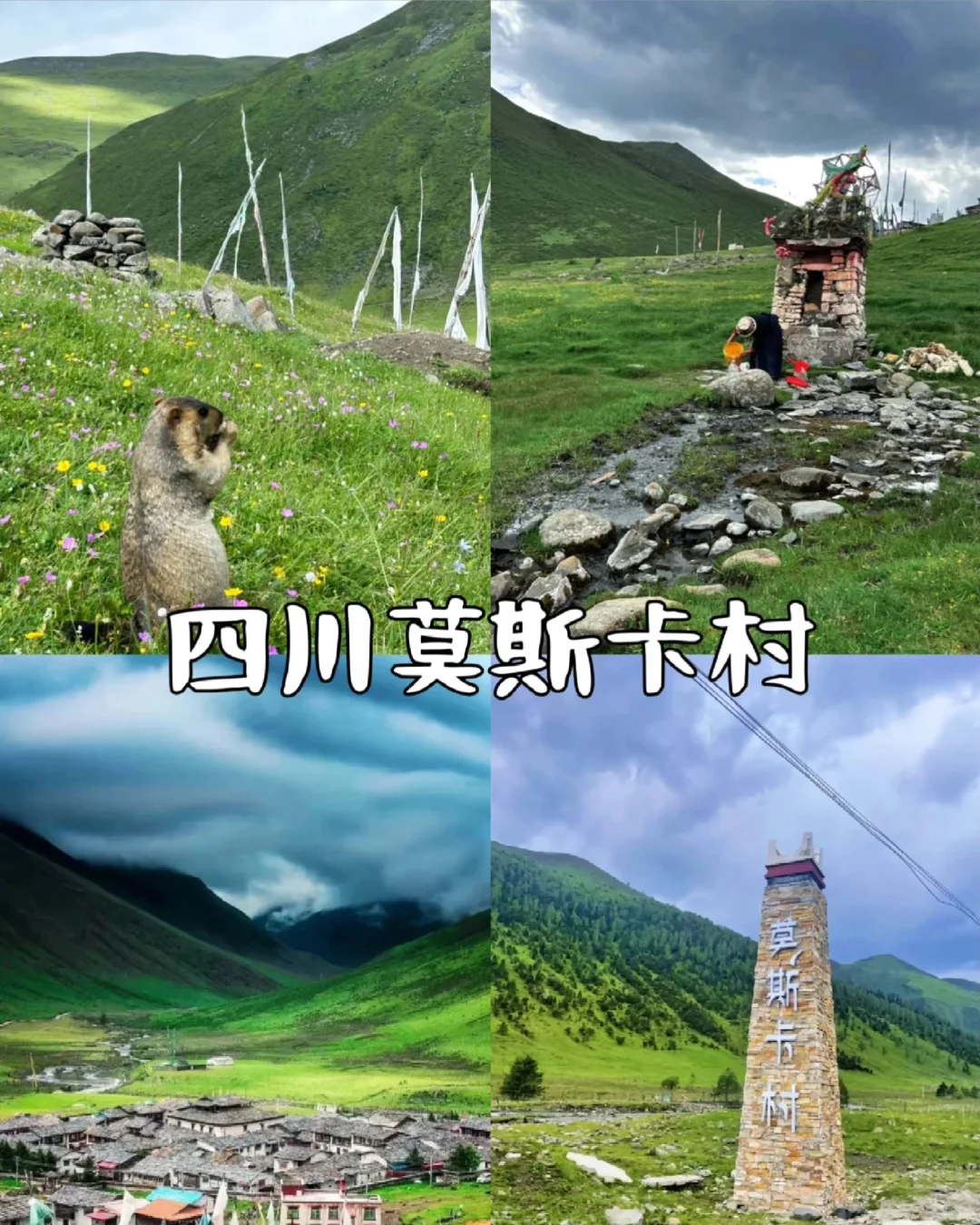 五一反向旅游灵感地，主打一个冷冷冷门小众