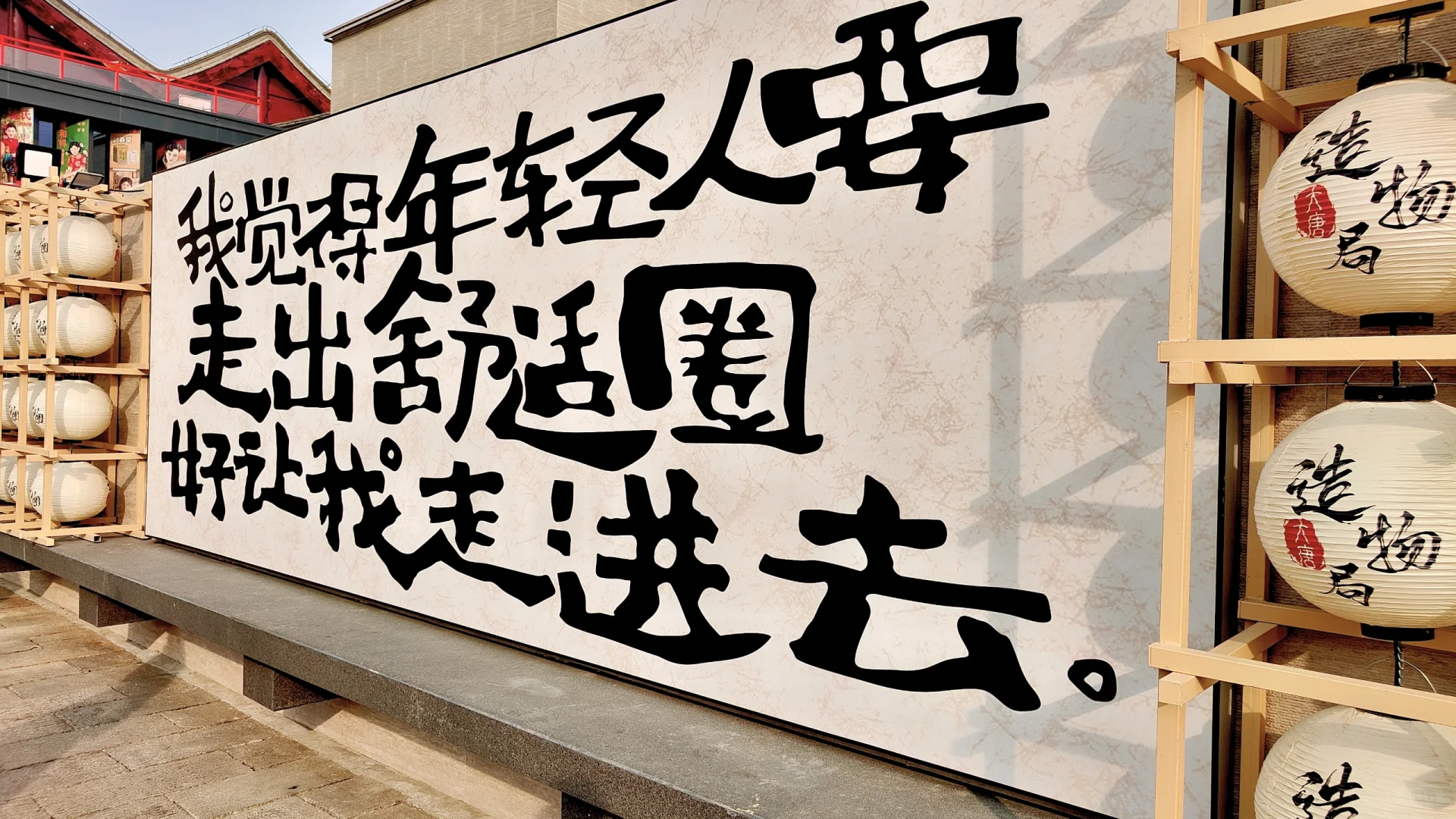 景区体验感还不错。