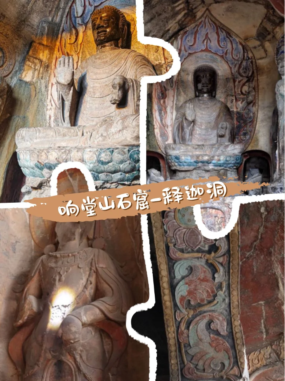 河北冷门绝美石窟！响堂山真的值
