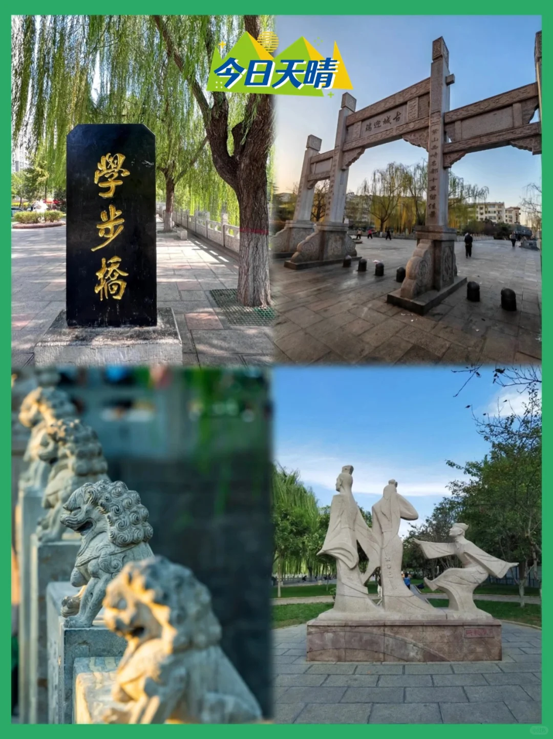 石家庄1.5h直达！响堂山2天1夜治愈之旅🌿