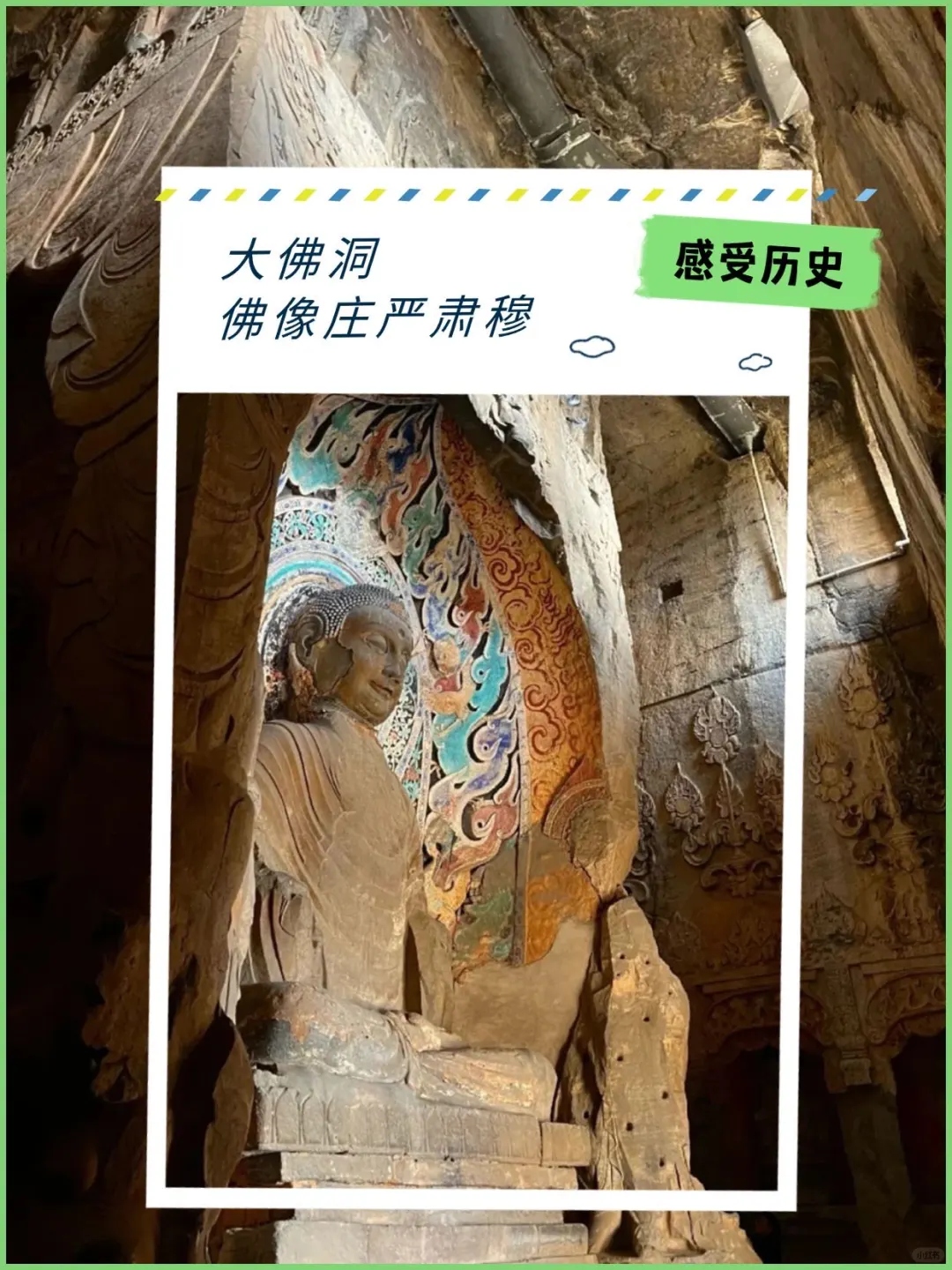 邯郸打工人｜周末响堂山撒欢全攻略