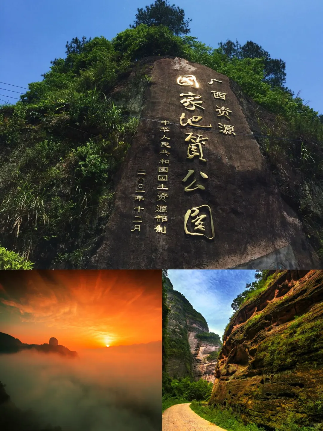 八角寨，一场与自然的邂逅