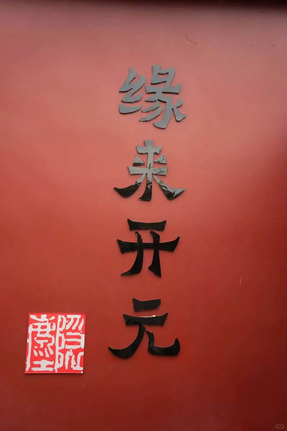 潮汕两日游旅游攻略-潮州