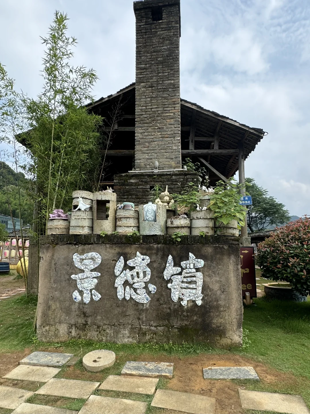 景德镇3.24实况，玩了3天。。我们的建议是