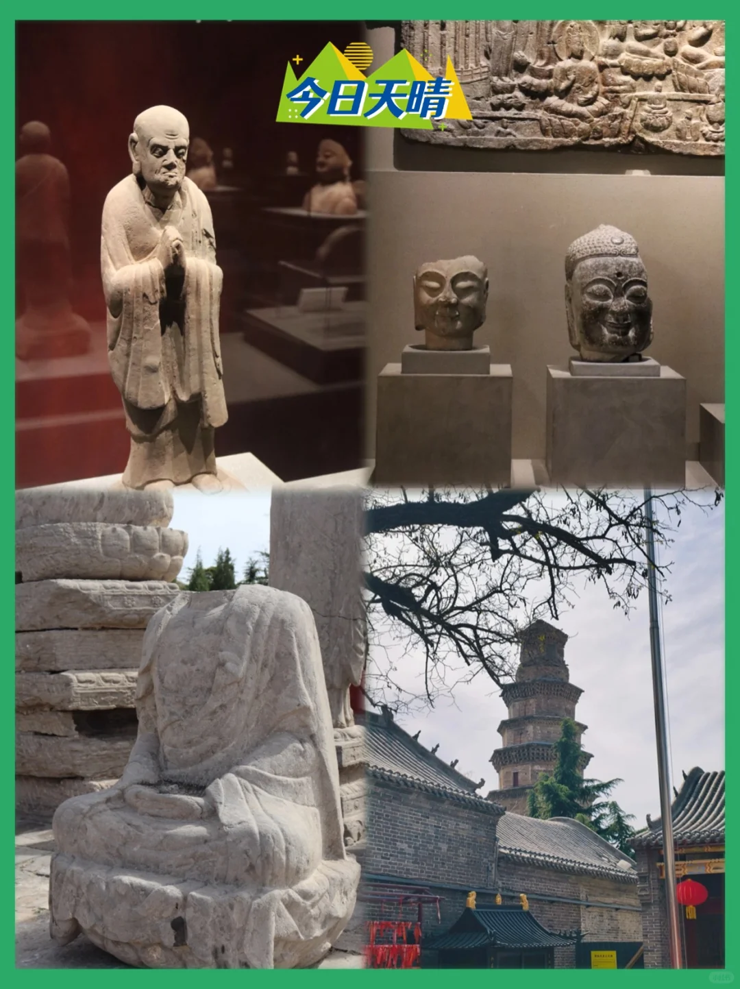 石家庄1.5h直达！响堂山2天1夜治愈之旅🌿