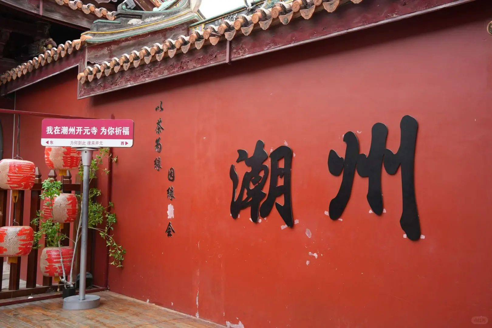 潮汕两日游旅游攻略-潮州