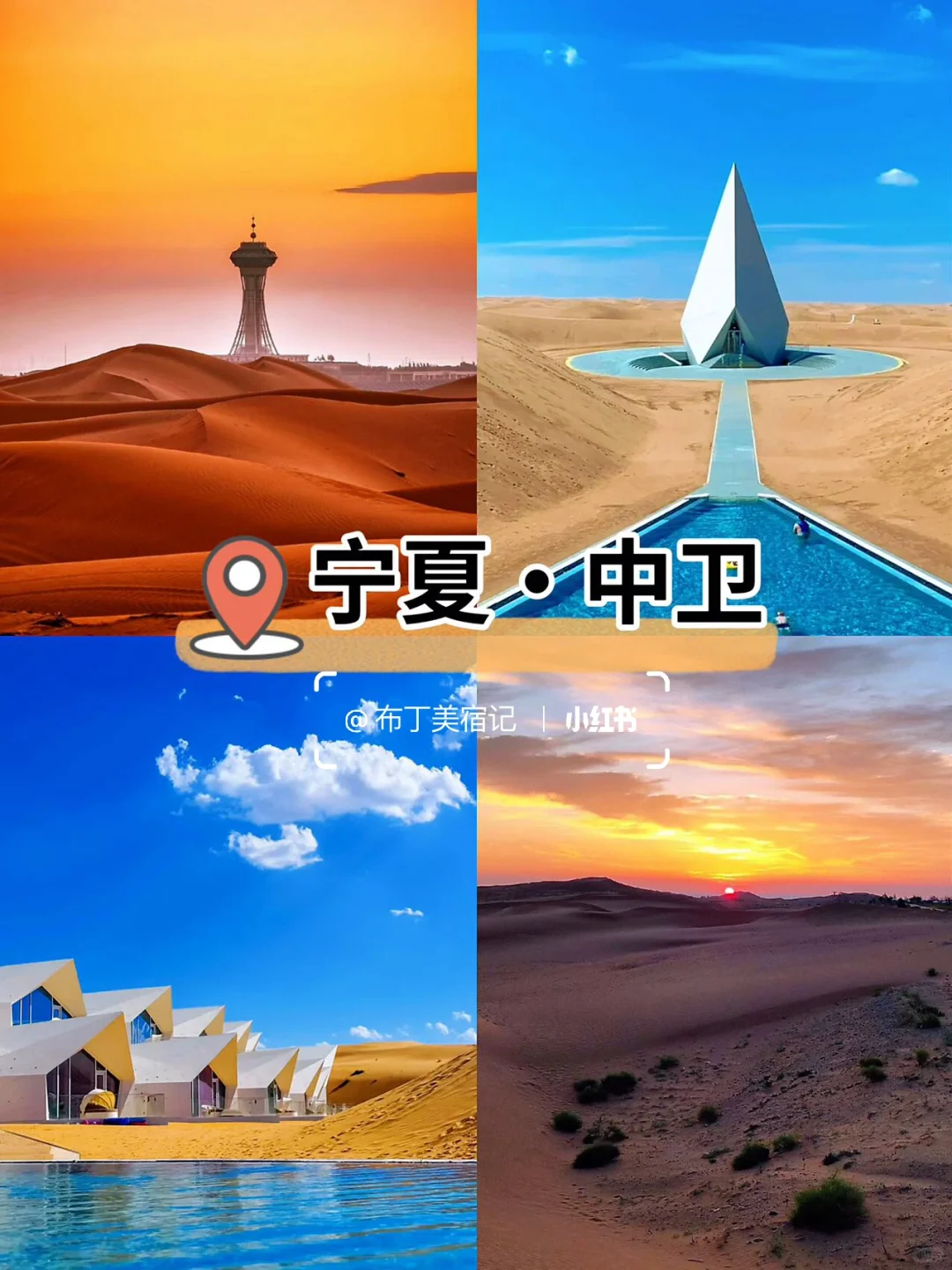 五一反向旅游🔥人少景美！小众城市收藏起来