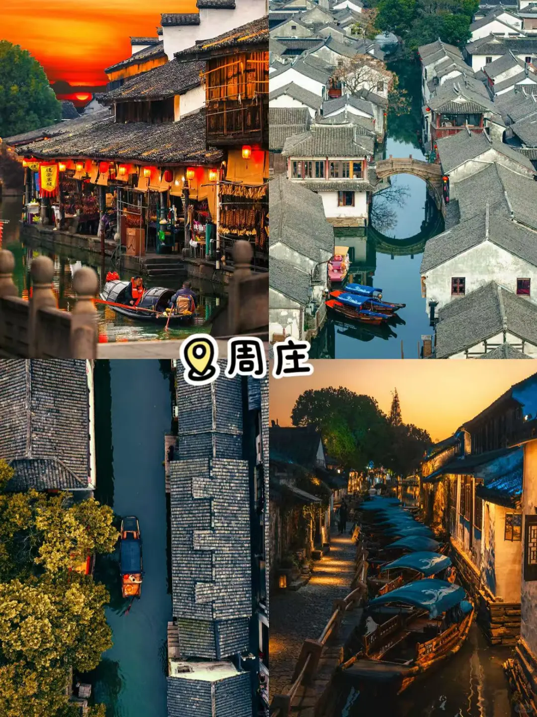 国内9个超美的古镇，后悔没早点去...