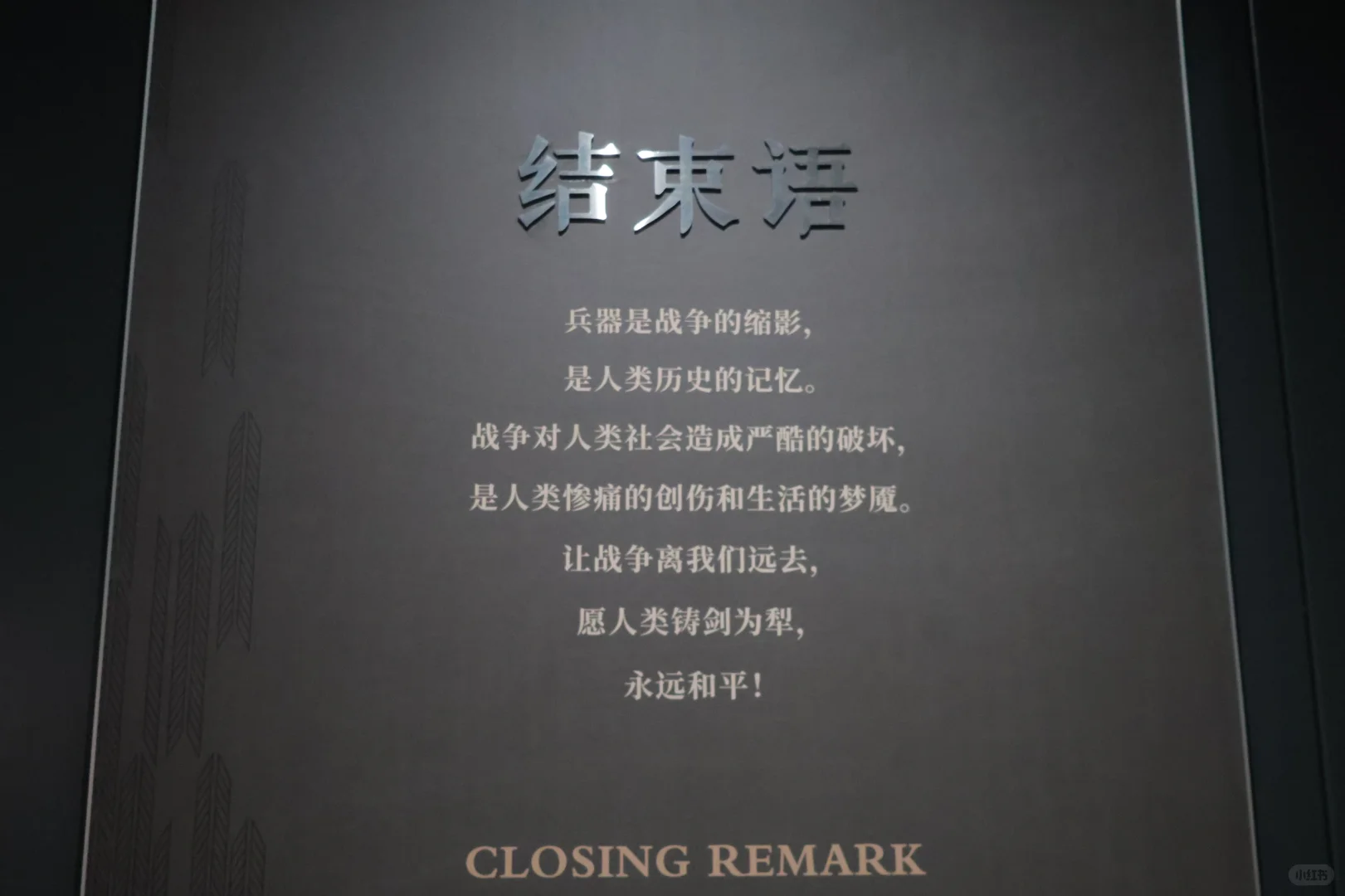 徐州，你真的很不错之旅游攻略篇