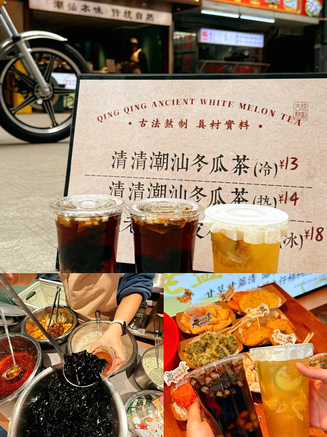 汕头旅游攻略～真心提醒4.5月份来汕头的宝