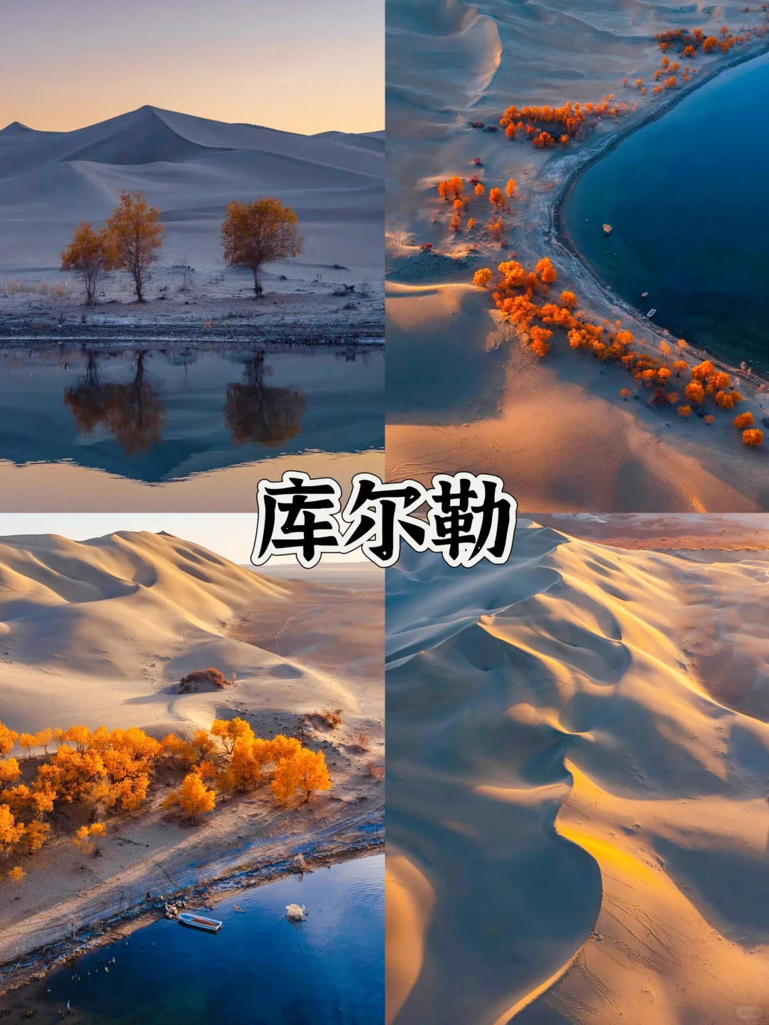 五月反向游，四个冷门城市