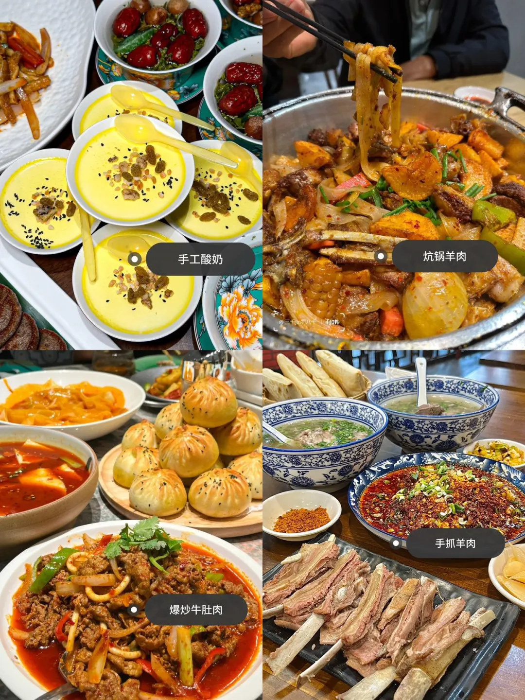 📍西北旅游攻略｜不绕路详细合理安排版❗