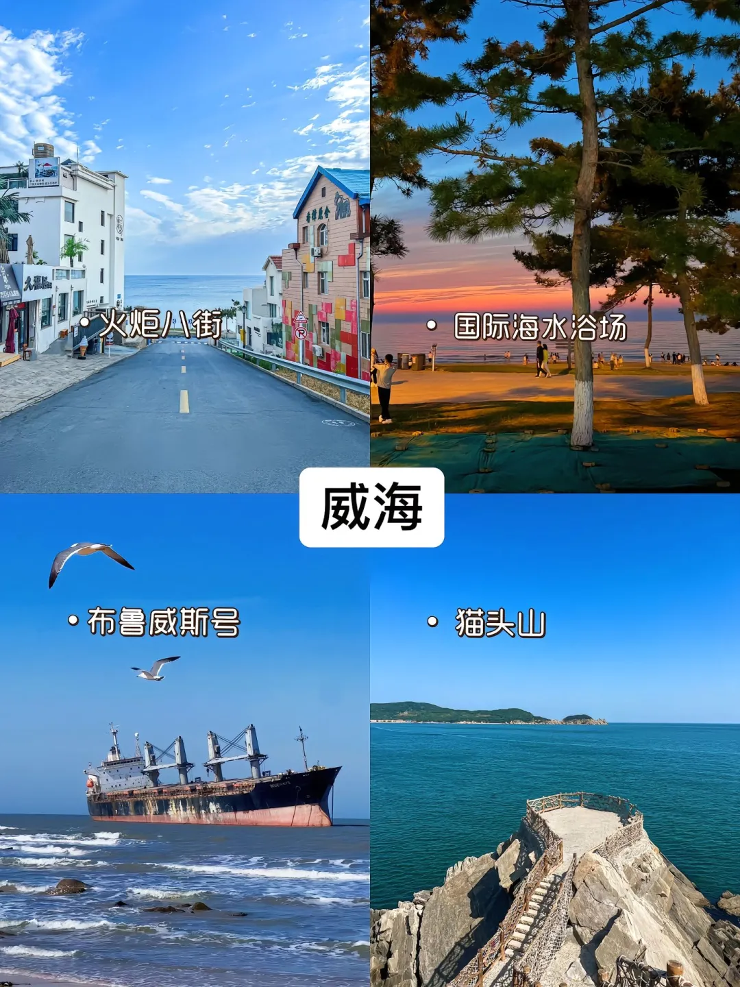 五一避开人潮‼️这6个小众城市便宜好玩