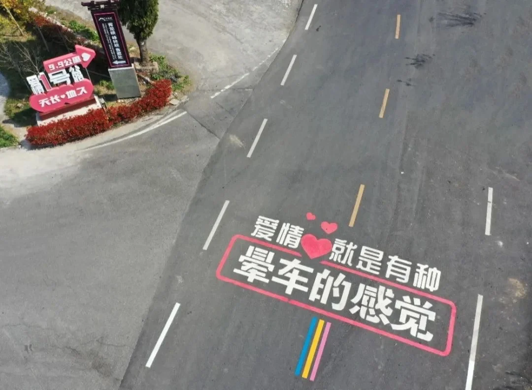 河南TOP1！来到这里的都结了婚