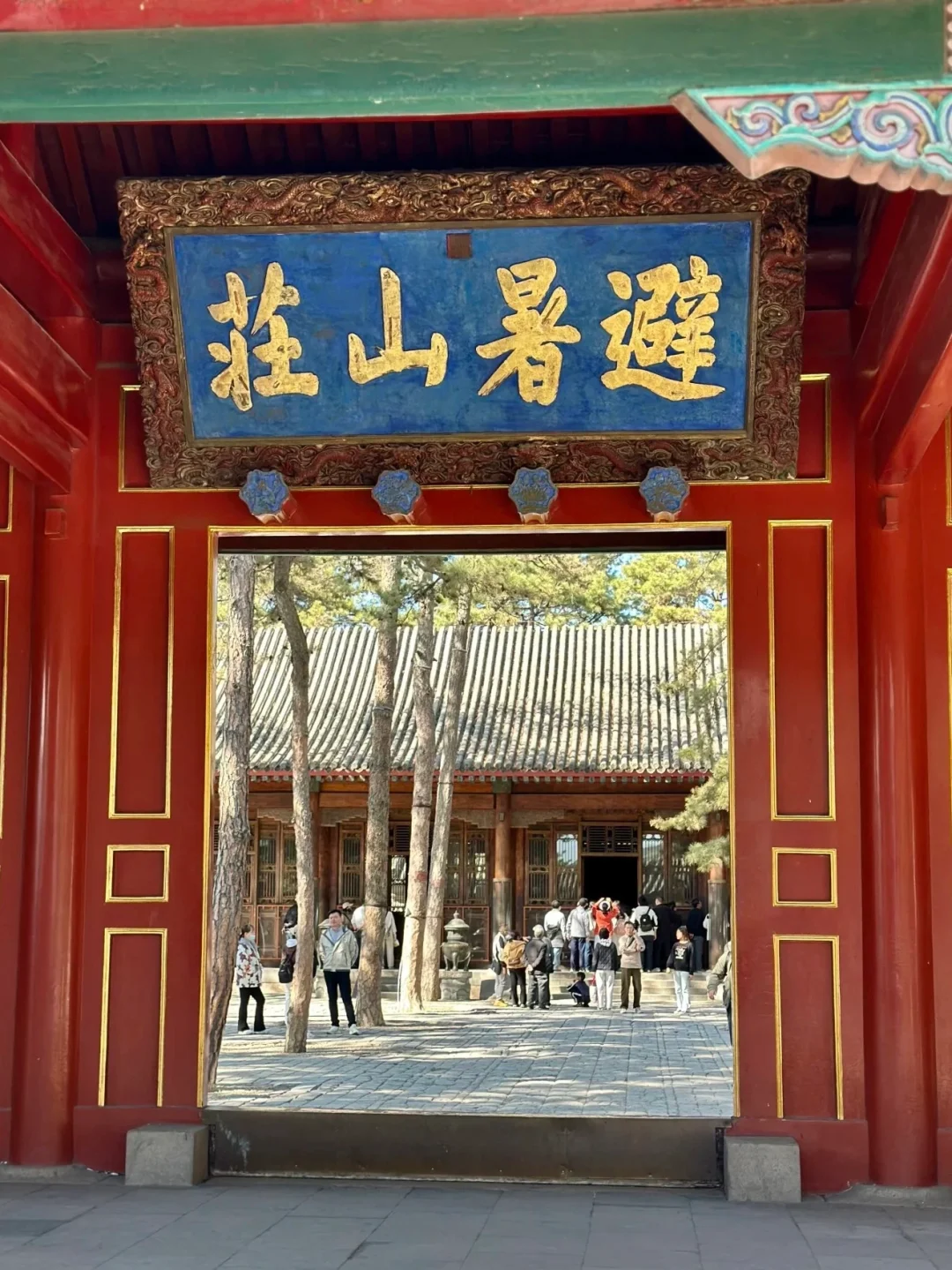 🌟河北承德 五一 旅游攻略