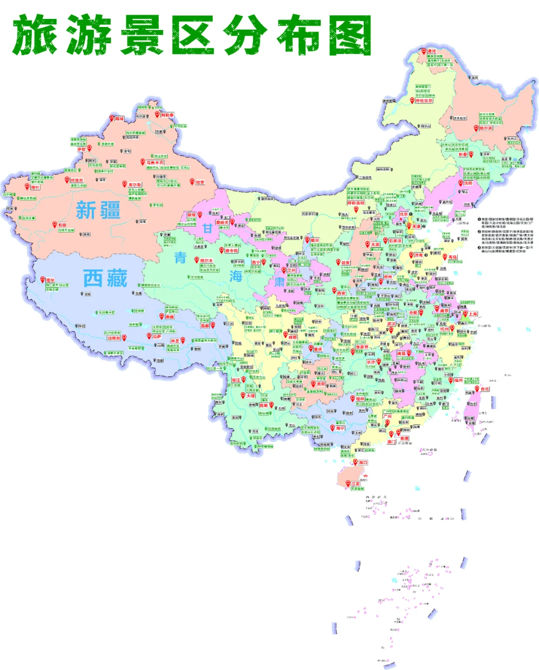 给大家分享一个全国旅游地图，花三个月制作