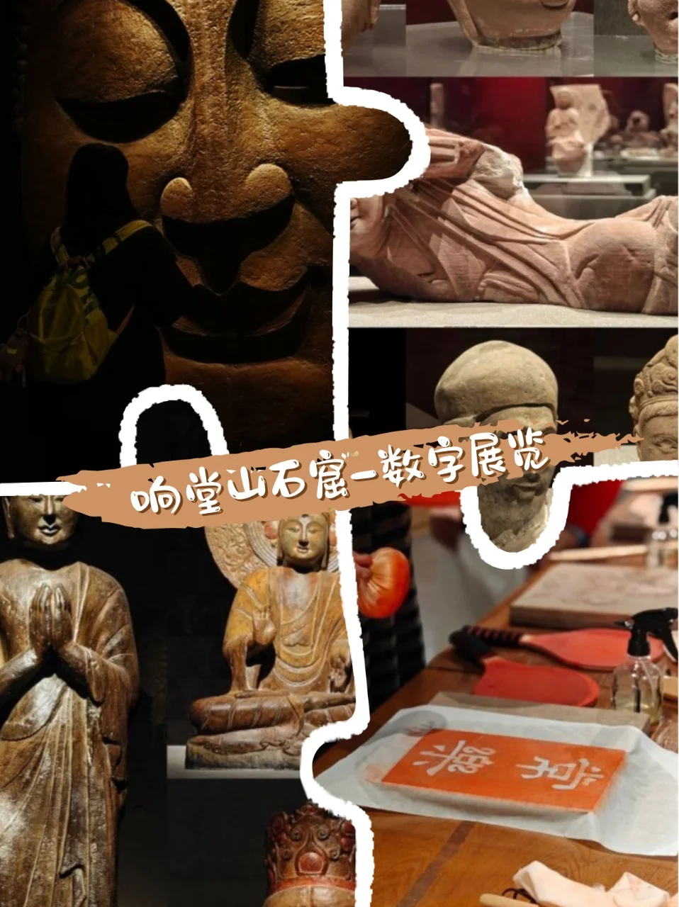 河北冷门绝美石窟！响堂山真的值