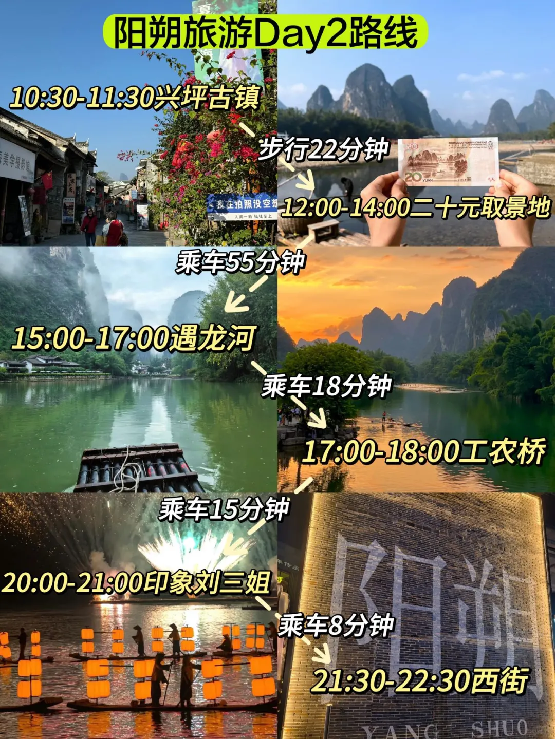 4月17日桂林实况，这四天玩下来的心得&建议